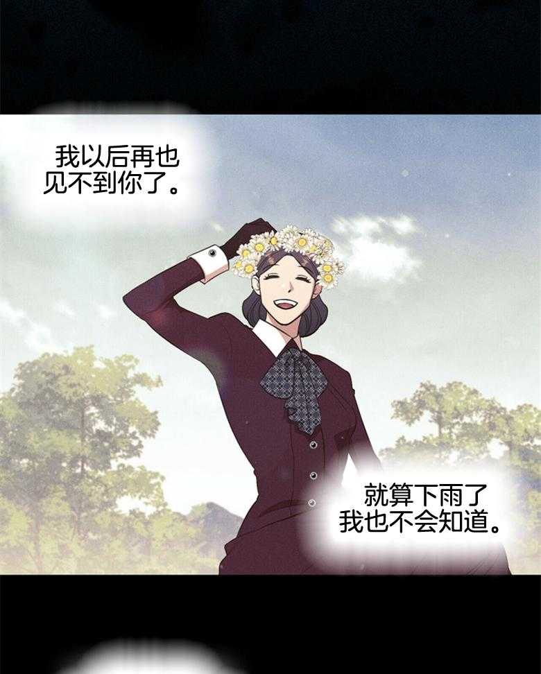 《我这样喜欢你》第60话 没有犹豫 第47页