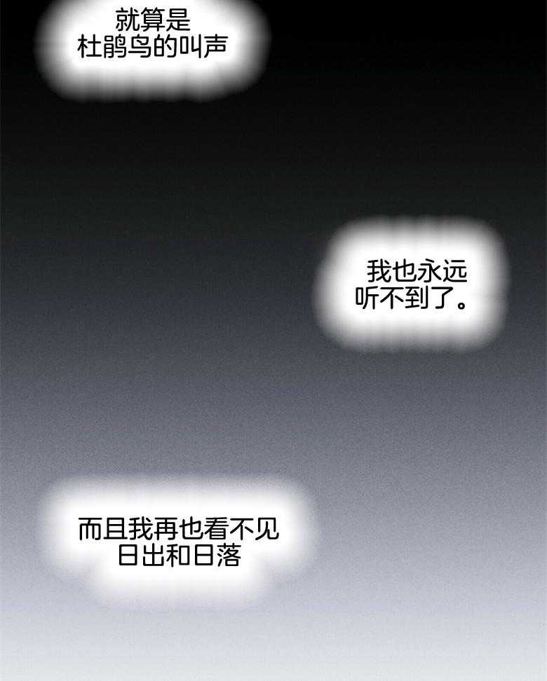 《我这样喜欢你》第60话 没有犹豫 第48页