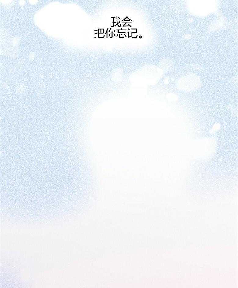 《我这样喜欢你》第60话 没有犹豫 第53页