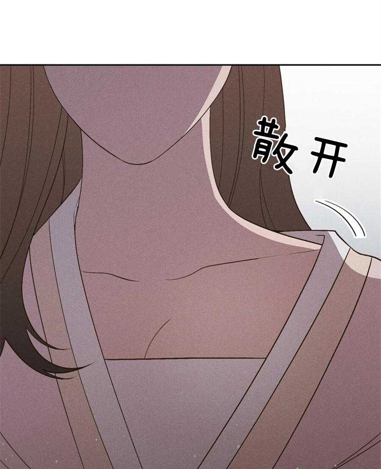 《我这样喜欢你》第60话 没有犹豫 第5页