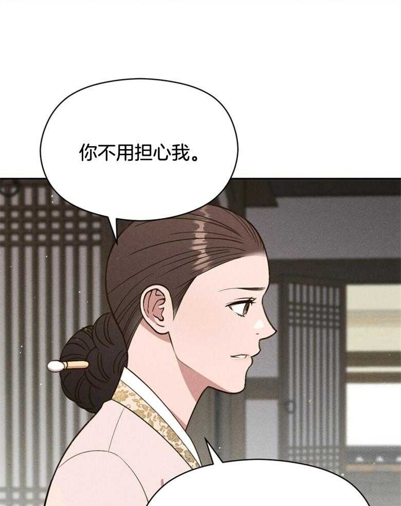 《我这样喜欢你》第58话 还有人 第10页
