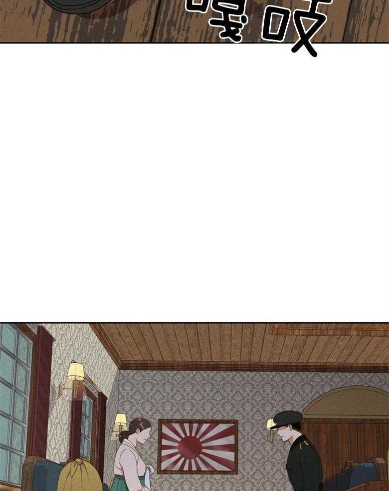 《我这样喜欢你》第58话 还有人 第17页