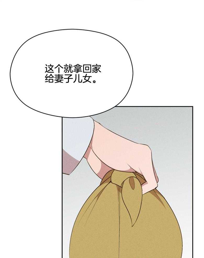 《我这样喜欢你》第58话 还有人 第1页
