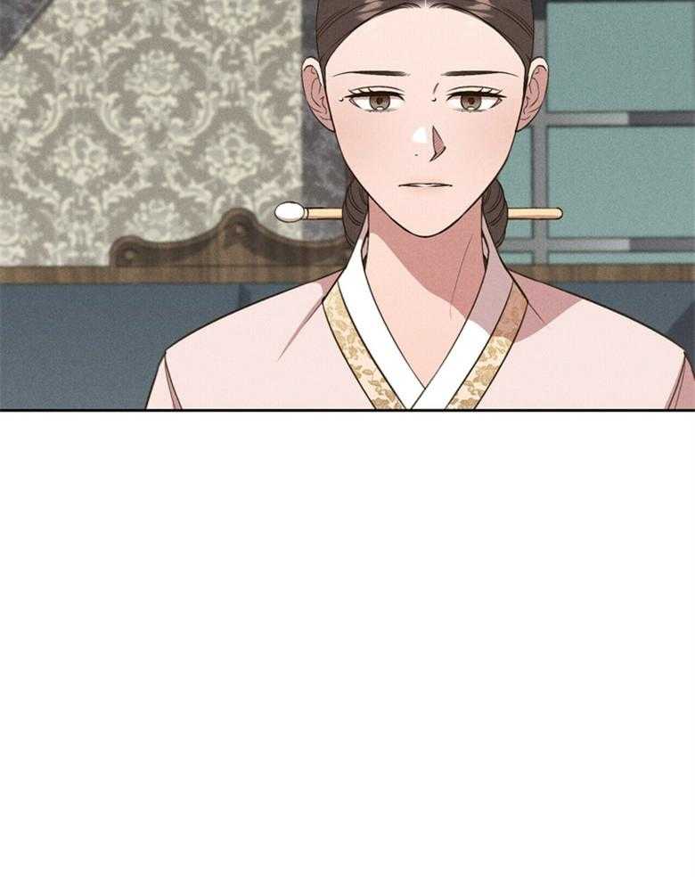 《我这样喜欢你》第58话 还有人 第20页