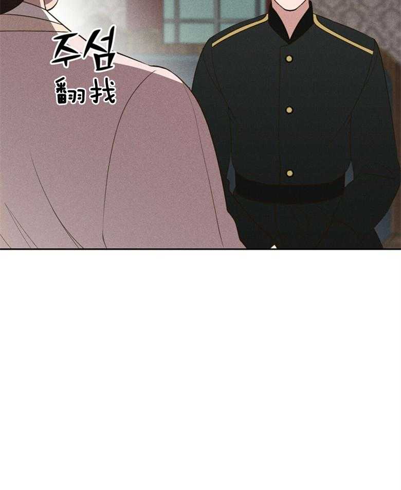 《我这样喜欢你》第58话 还有人 第25页