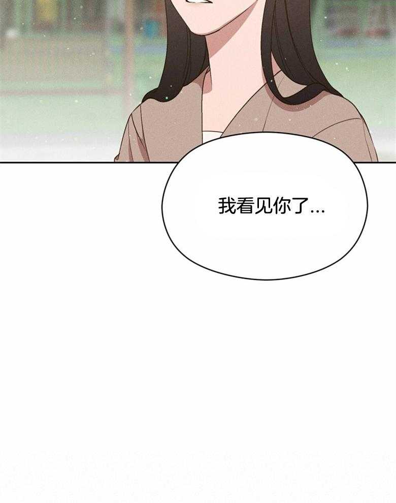 《我这样喜欢你》第63话 已经没有关系了 第12页