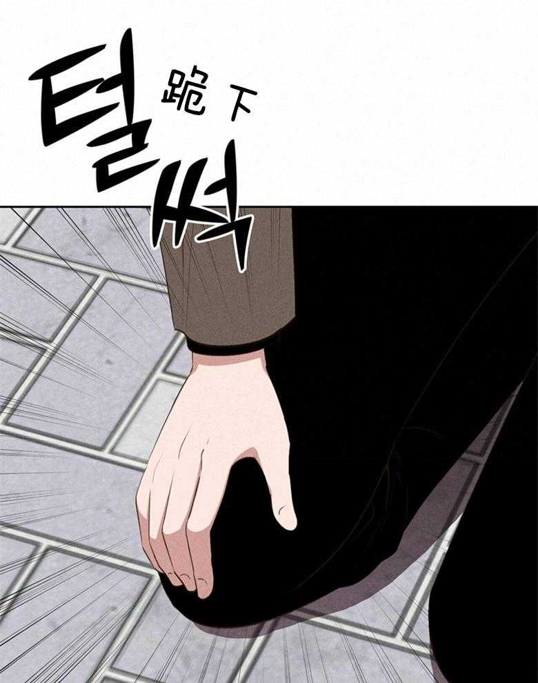 《我这样喜欢你》第63话 已经没有关系了 第13页