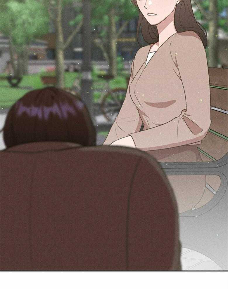 《我这样喜欢你》第63话 已经没有关系了 第15页