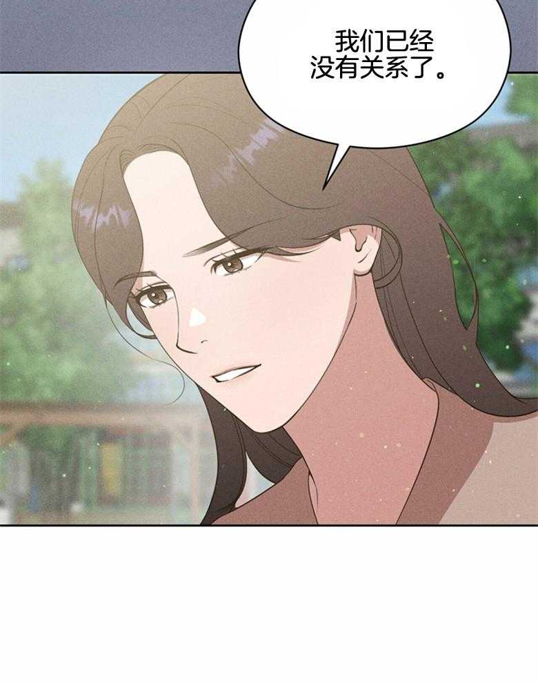 《我这样喜欢你》第63话 已经没有关系了 第22页