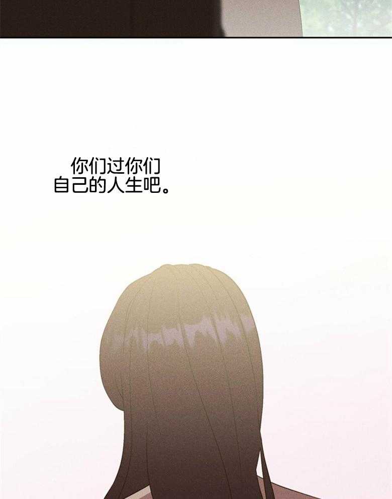 《我这样喜欢你》第63话 已经没有关系了 第24页