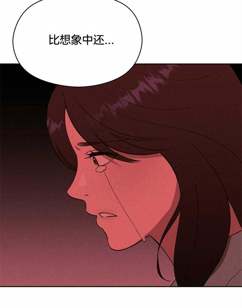 《我这样喜欢你》第63话 已经没有关系了 第36页