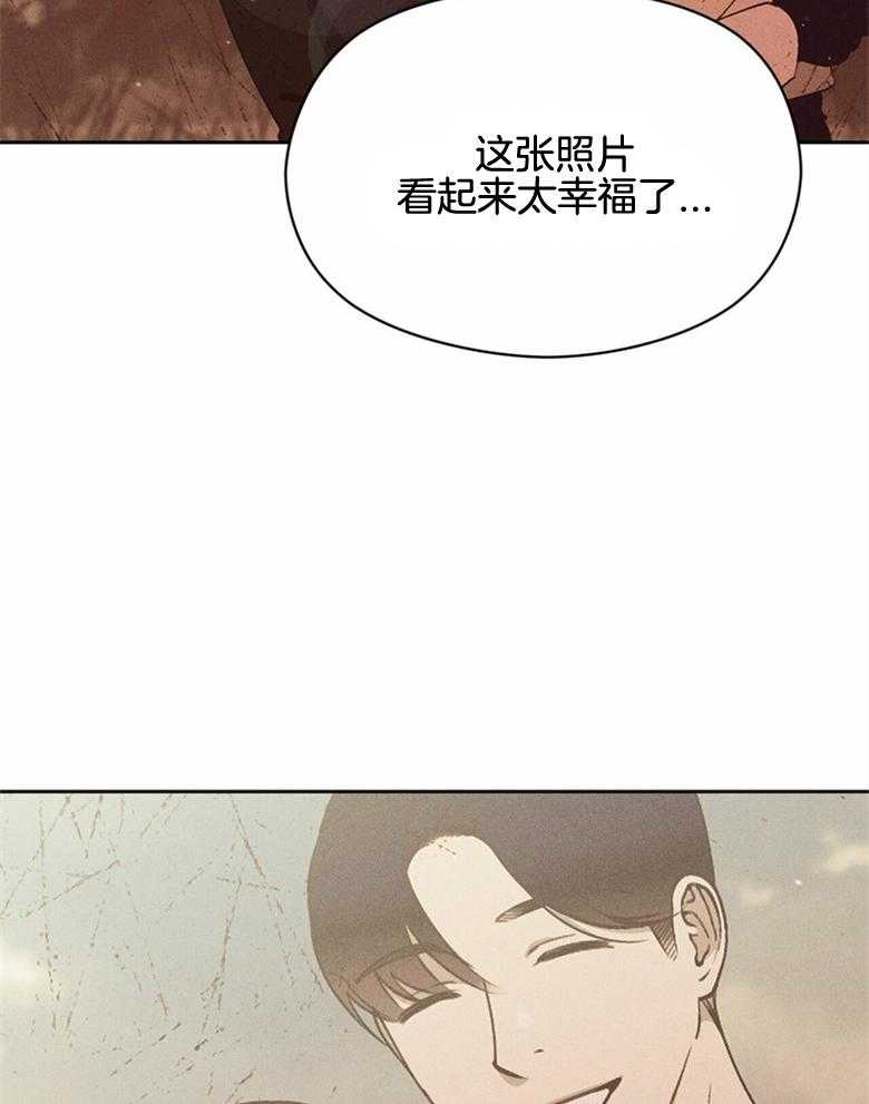 《我这样喜欢你》第63话 已经没有关系了 第40页
