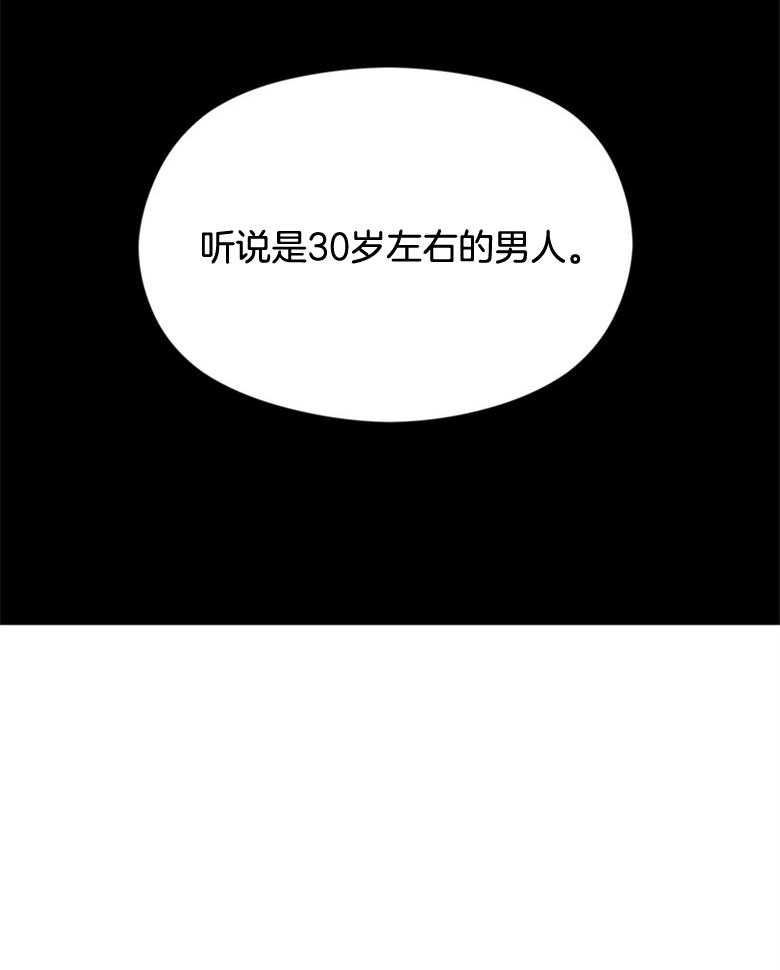 《我这样喜欢你》第62话 不如忘记 第2页