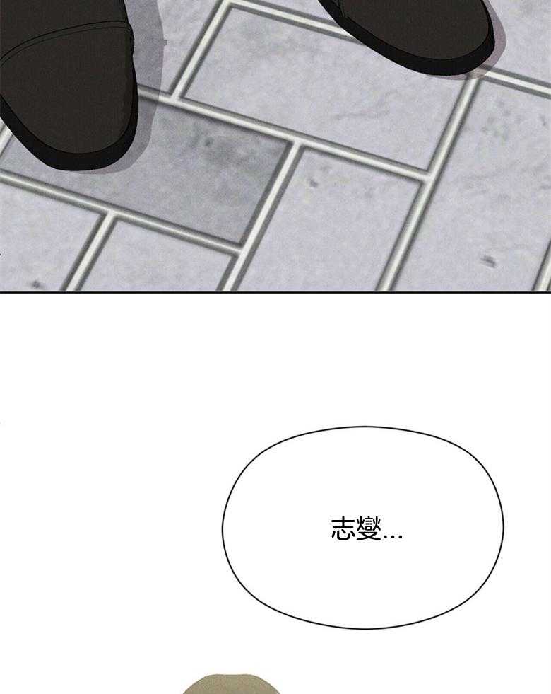 《我这样喜欢你》第62话 不如忘记 第36页