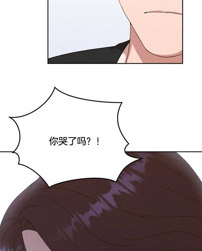 《我这样喜欢你》第62话 不如忘记 第6页