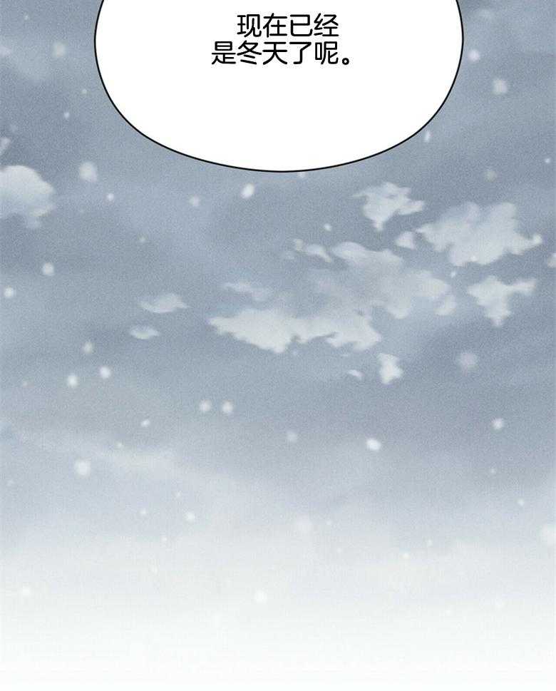 《我这样喜欢你》第61话 回到现实 第27页
