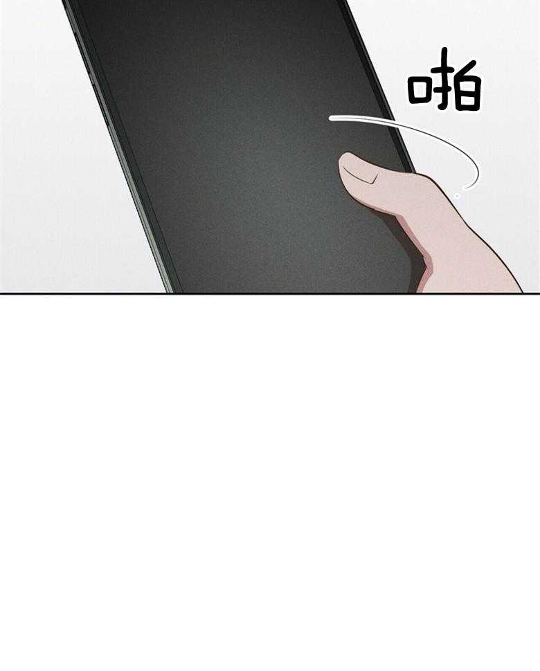 《我这样喜欢你》第61话 回到现实 第36页