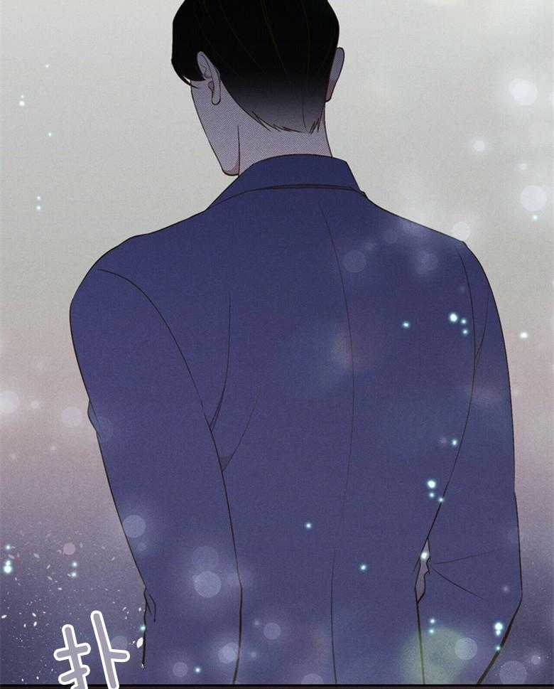 《我这样喜欢你》第61话 回到现实 第40页