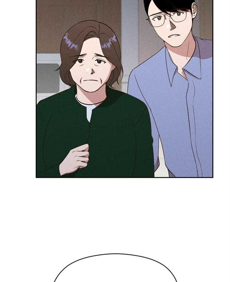 《我这样喜欢你》第61话 回到现实 第4页