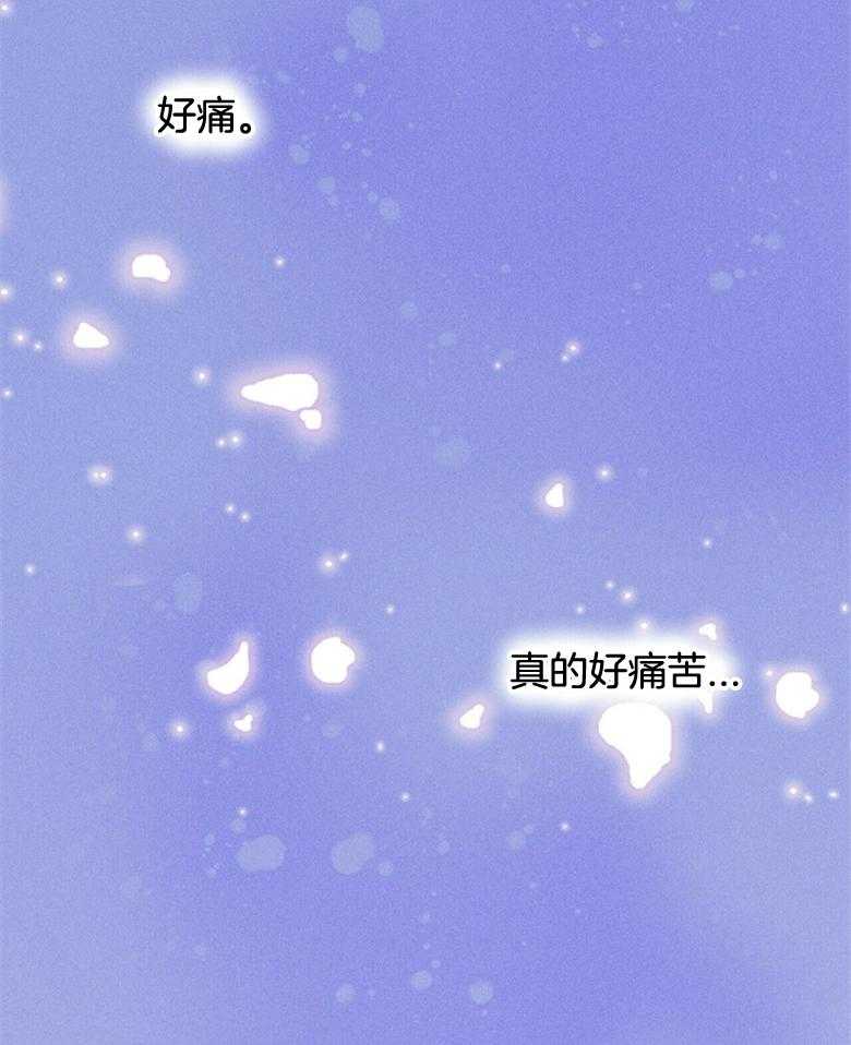 《我这样喜欢你》第61话 回到现实 第6页