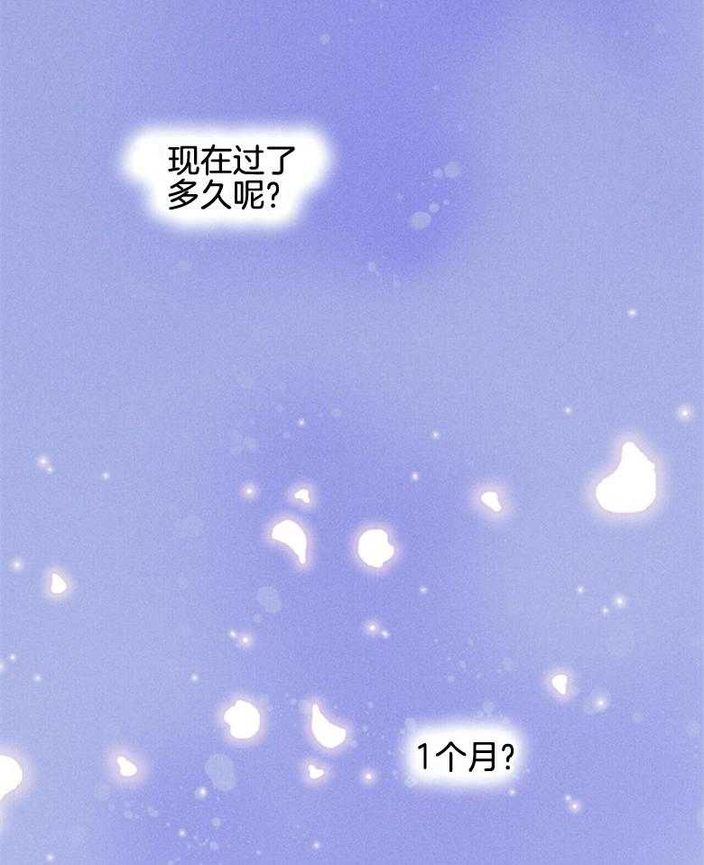 《我这样喜欢你》第61话 回到现实 第7页