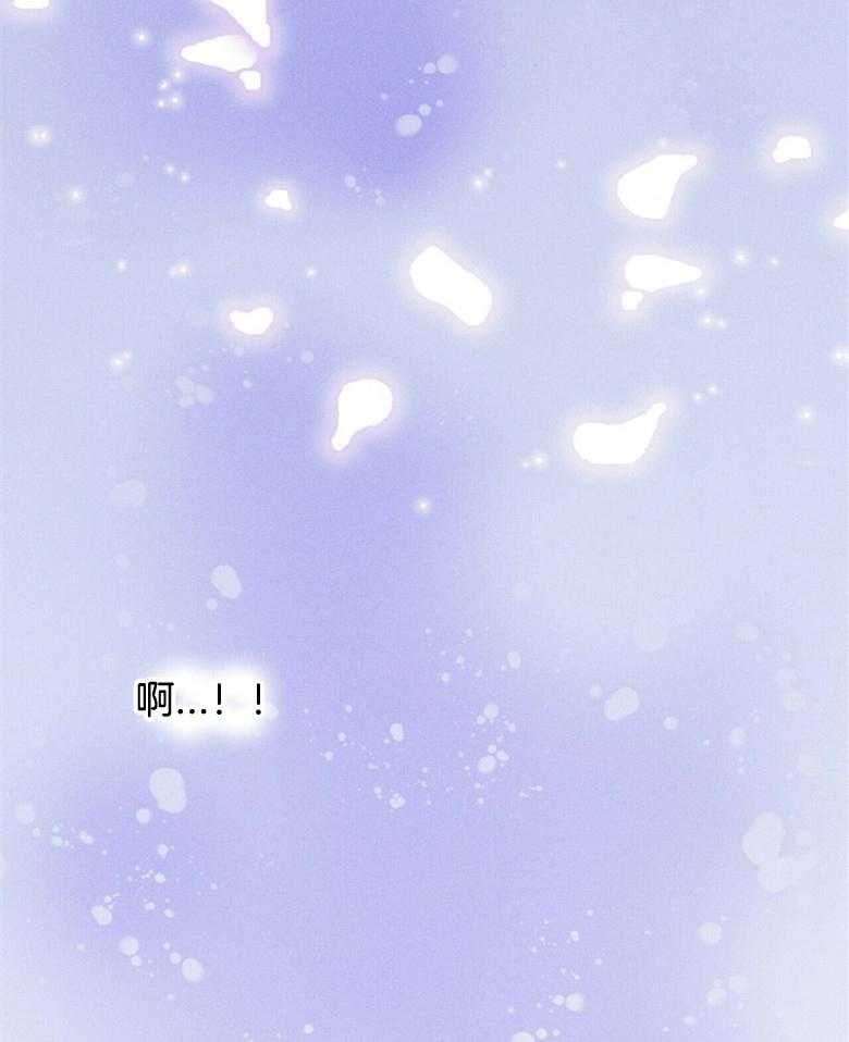《我这样喜欢你》第61话 回到现实 第9页