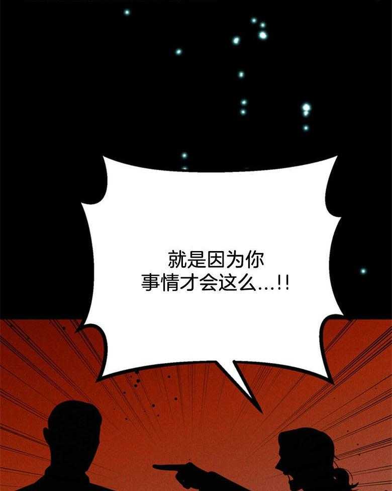 《我这样喜欢你》第66话 这是谁 第10页