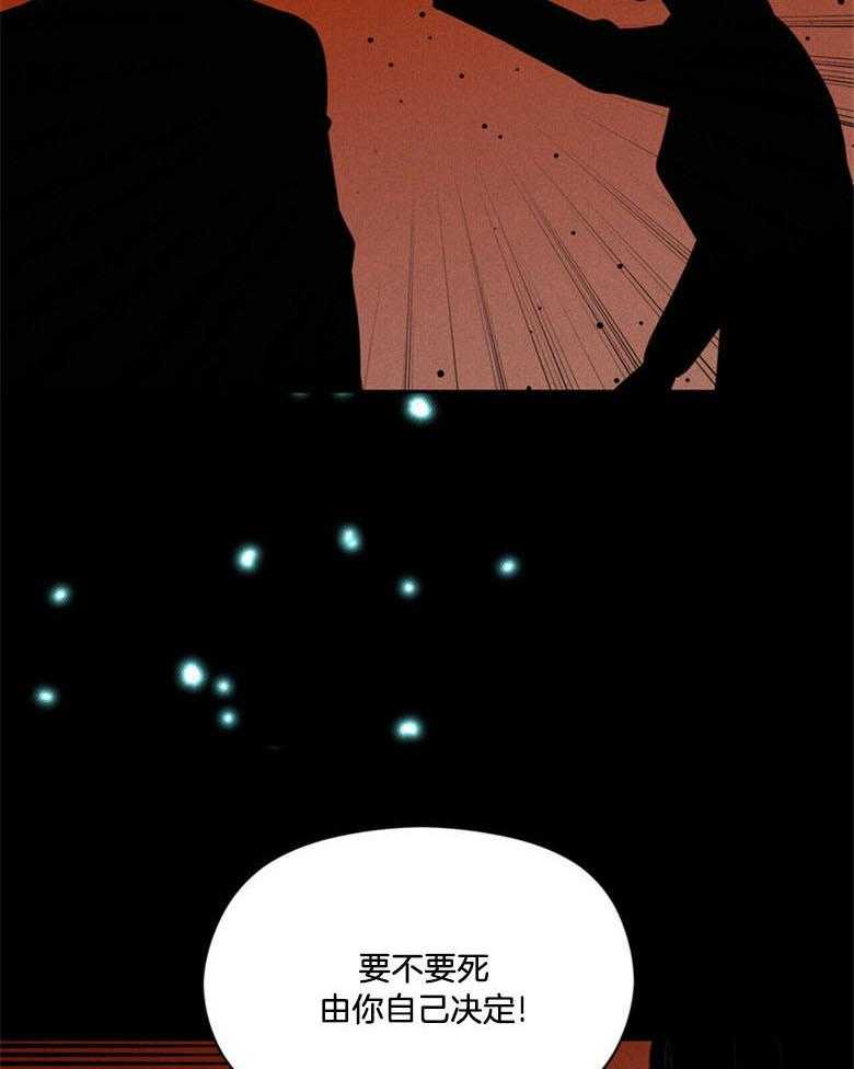 《我这样喜欢你》第66话 这是谁 第11页