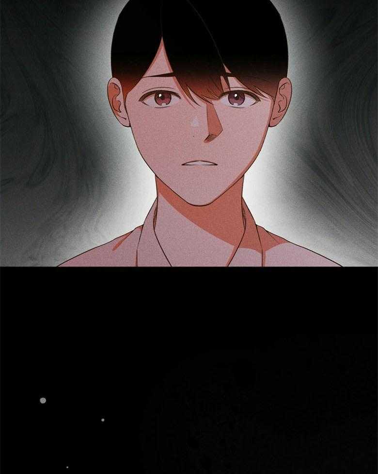 《我这样喜欢你》第66话 这是谁 第13页