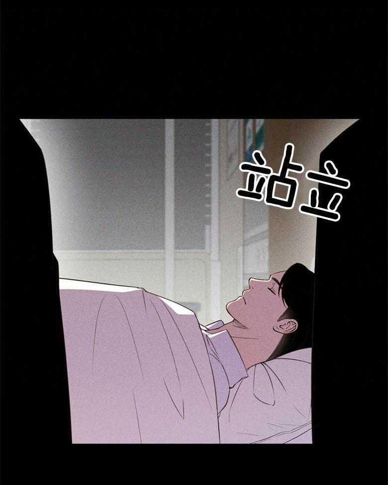 《我这样喜欢你》第66话 这是谁 第1页