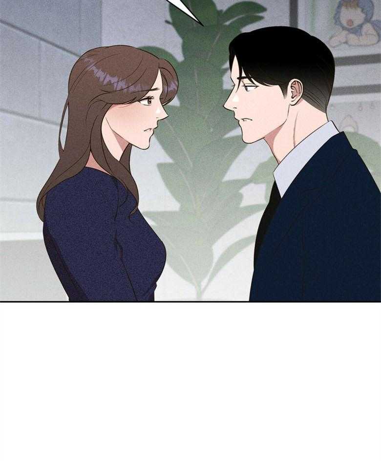 《我这样喜欢你》第66话 这是谁 第28页