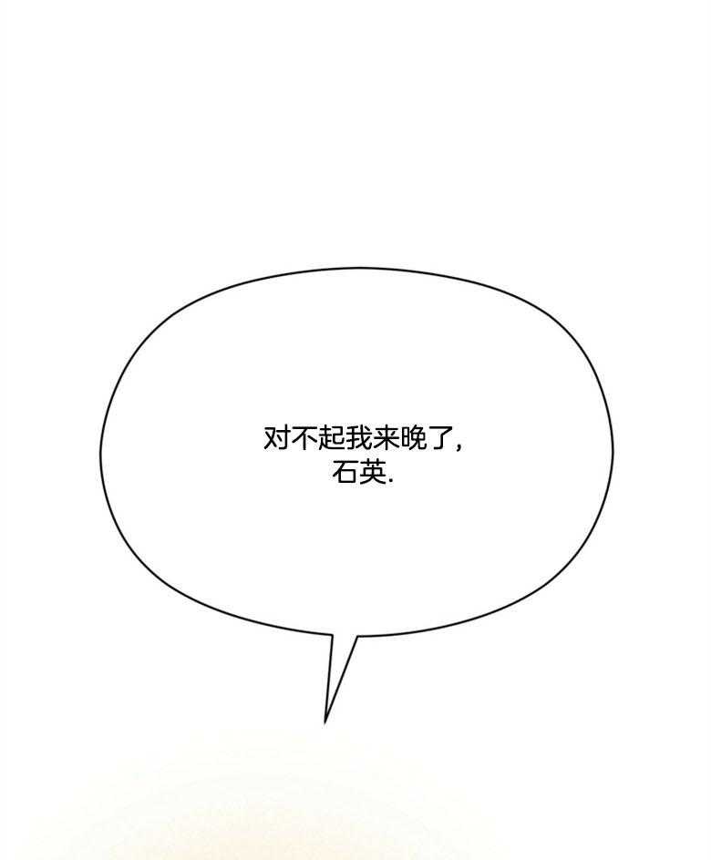 《我这样喜欢你》第66话 这是谁 第36页