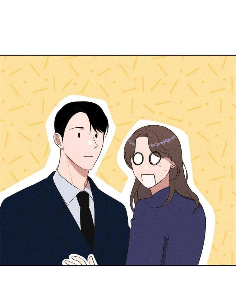 《我这样喜欢你》第66话 这是谁 第41页