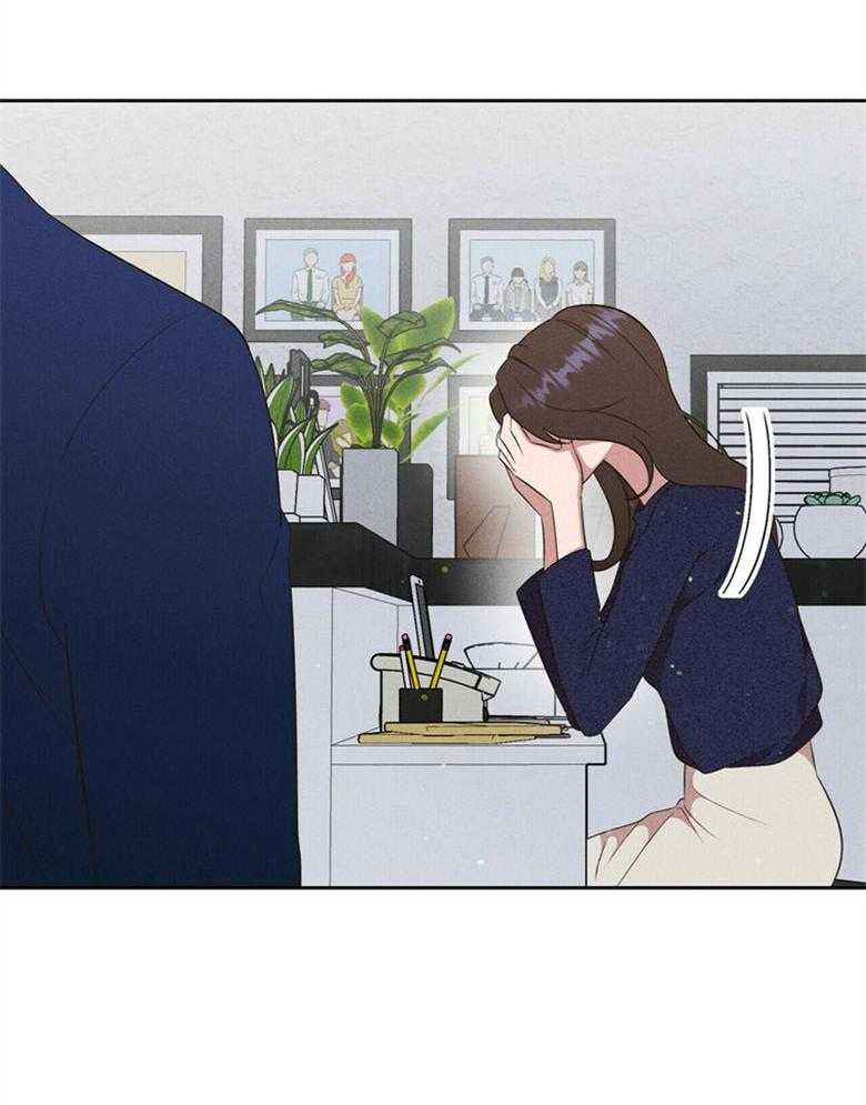 《我这样喜欢你》第65话 不是做梦啊 第8页