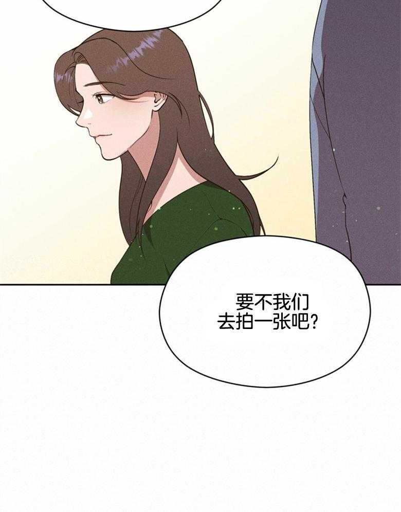 《我这样喜欢你》第64话 现在可以拍吗 第10页