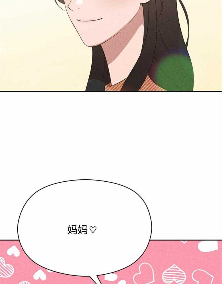 《我这样喜欢你》第64话 现在可以拍吗 第20页