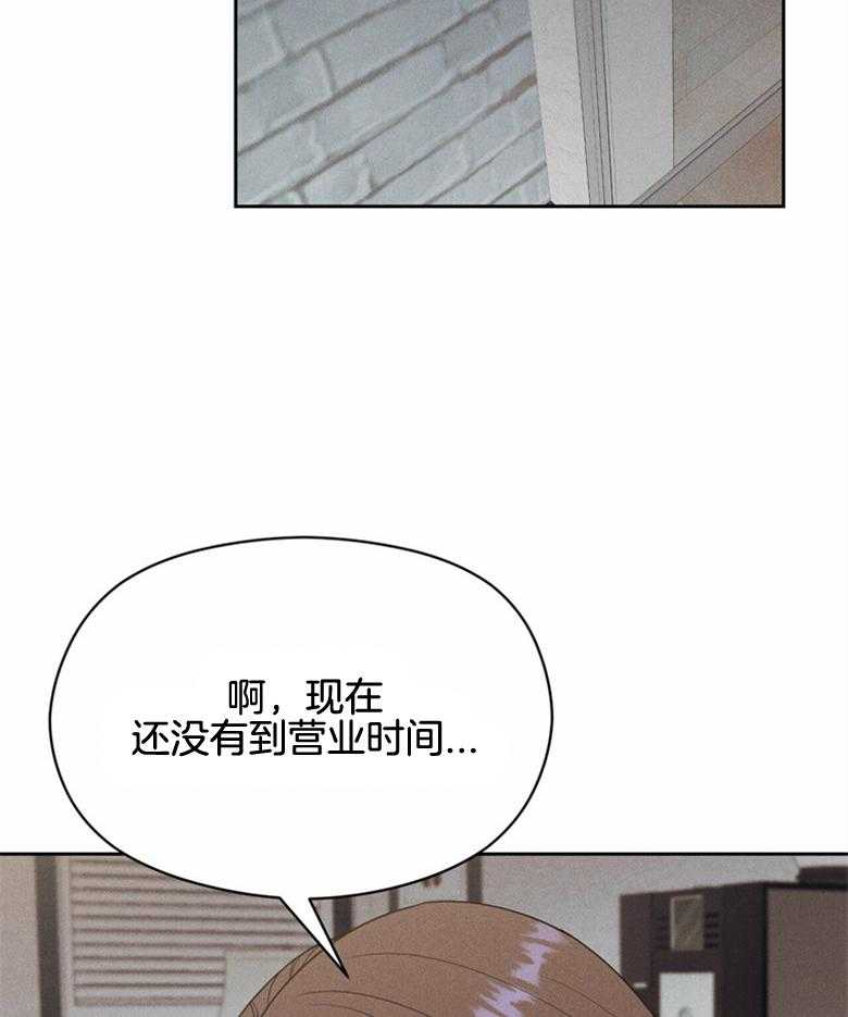 《我这样喜欢你》第64话 现在可以拍吗 第27页