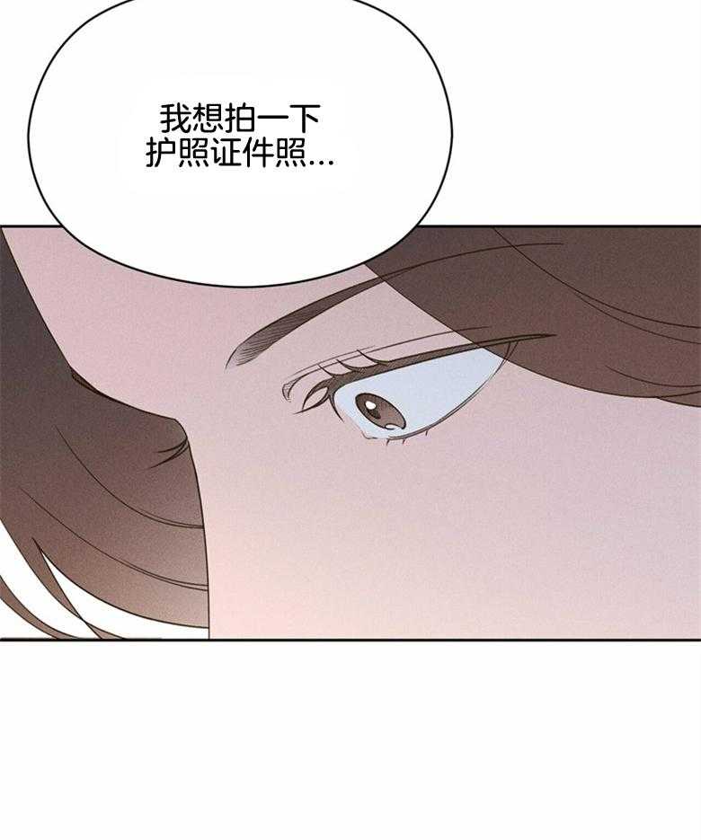 《我这样喜欢你》第64话 现在可以拍吗 第29页