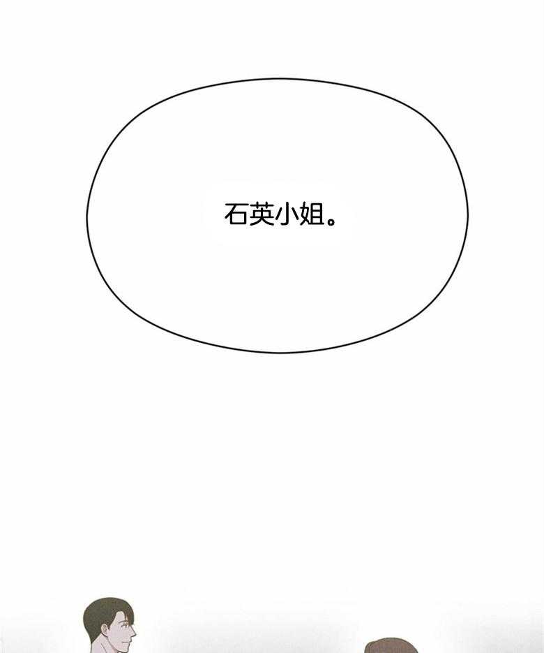 《我这样喜欢你》第64话 现在可以拍吗 第35页