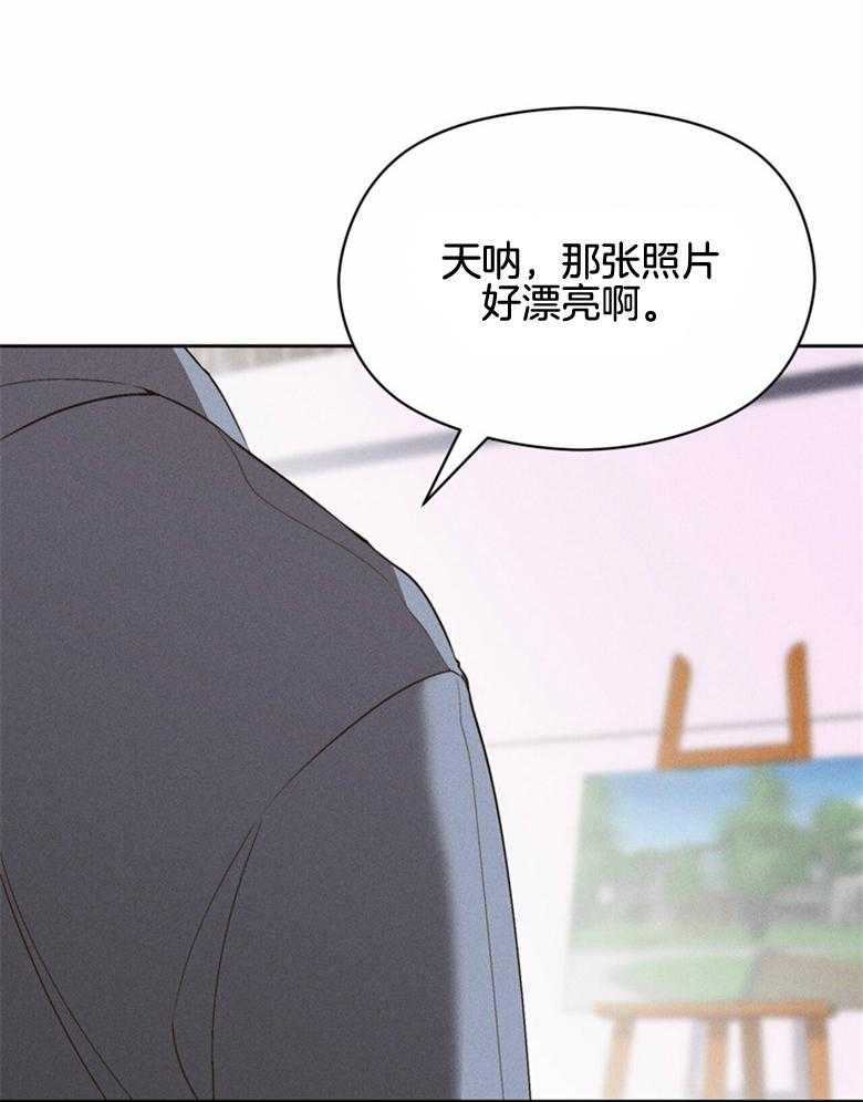 《我这样喜欢你》第64话 现在可以拍吗 第6页