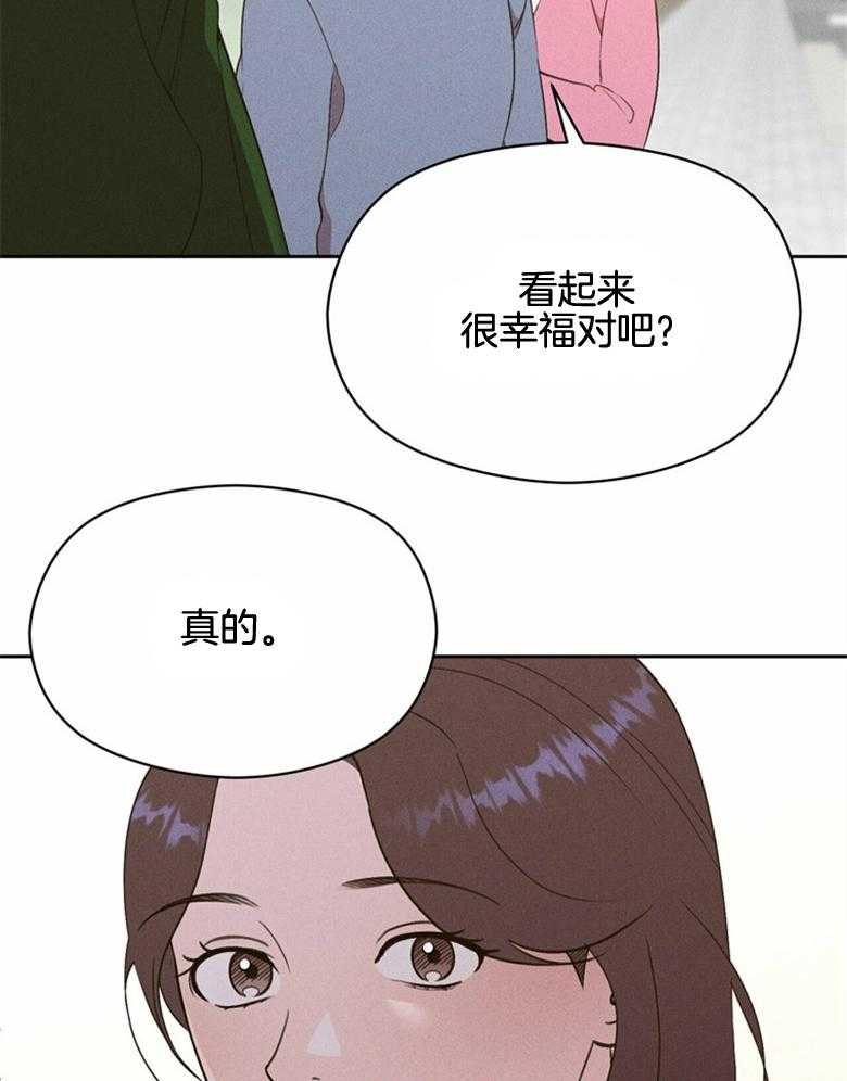 《我这样喜欢你》第64话 现在可以拍吗 第8页