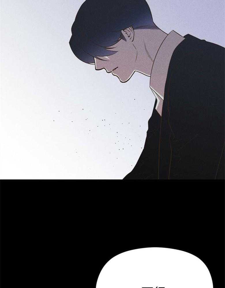 《我这样喜欢你》第68话 残忍的女人 第15页