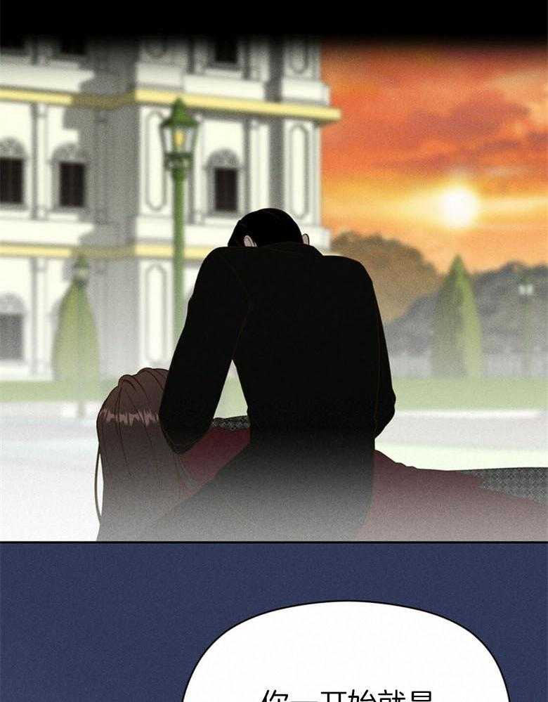《我这样喜欢你》第68话 残忍的女人 第18页