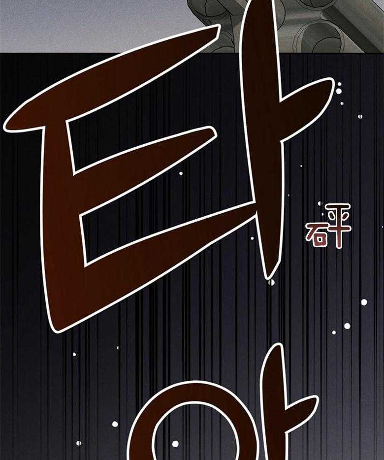 《我这样喜欢你》第68话 残忍的女人 第29页