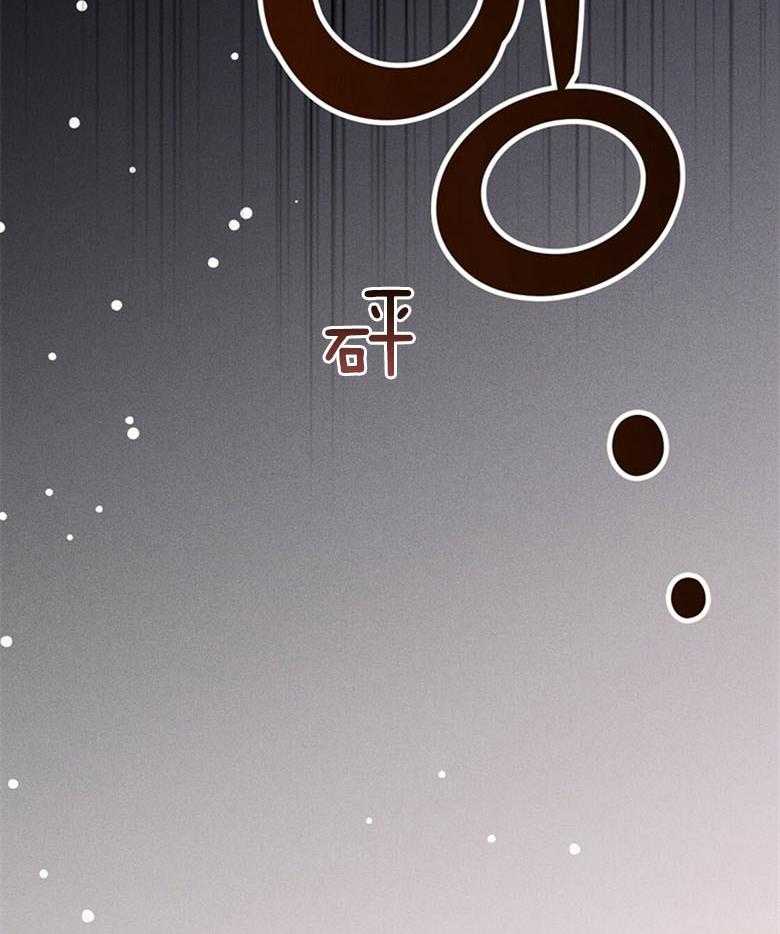 《我这样喜欢你》第68话 残忍的女人 第30页
