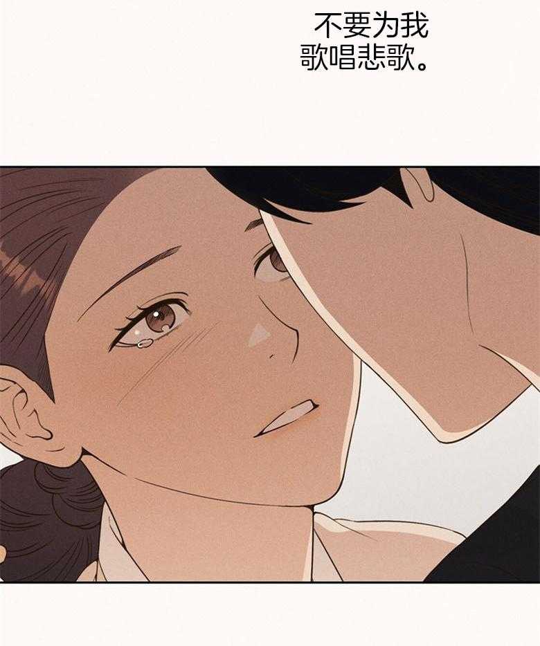 《我这样喜欢你》第68话 残忍的女人 第33页