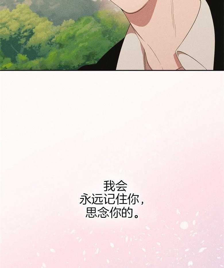 《我这样喜欢你》第68话 残忍的女人 第35页
