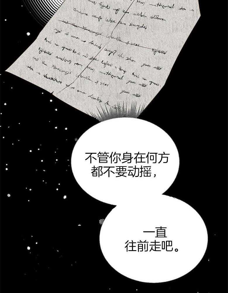 《我这样喜欢你》第68话 残忍的女人 第5页