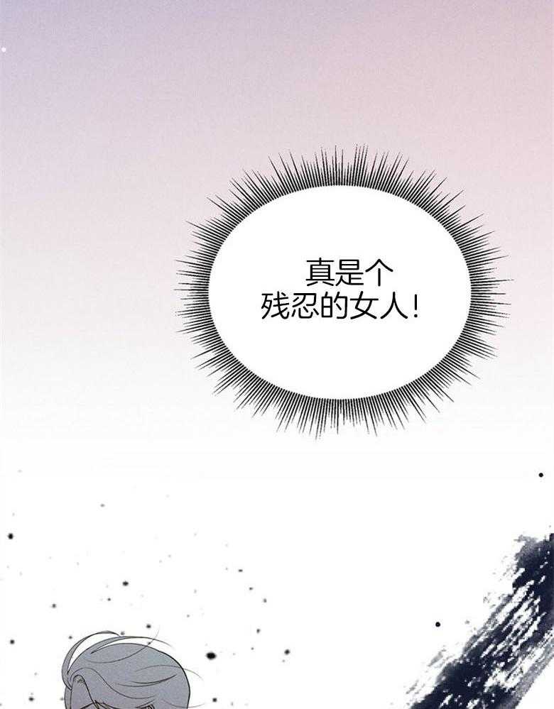 《我这样喜欢你》第68话 残忍的女人 第7页