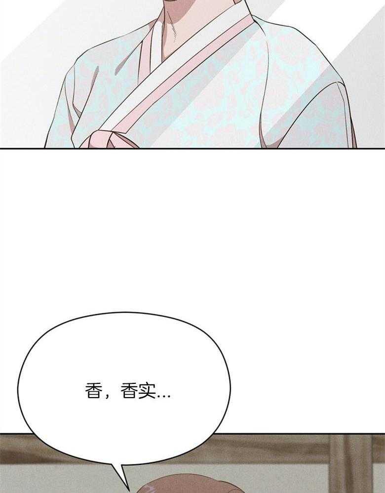 《我这样喜欢你》第69话 香实 第19页